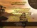 Athkar of morning ????? ?????? Part 1