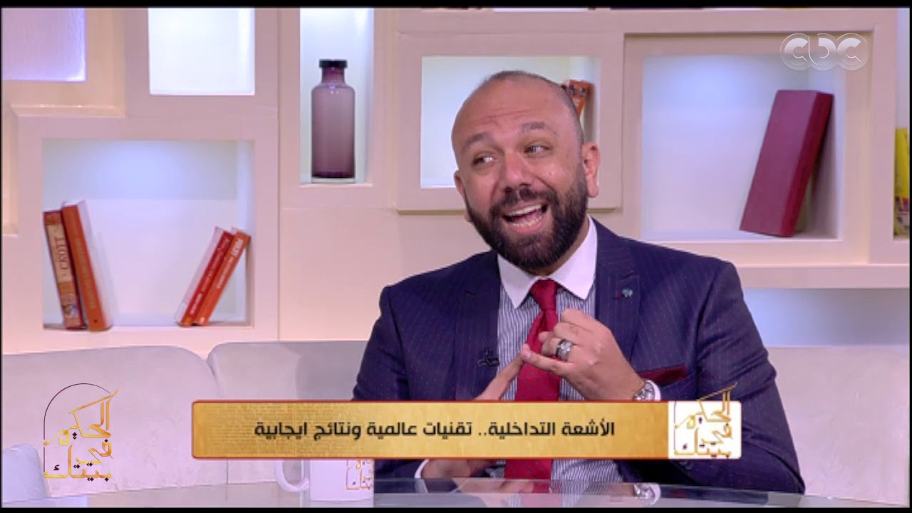 الحكيم في بيتك | تقنية الأشعة التداخلية بتنفع مع كل حالات السمنة؟