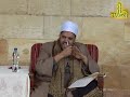منهاج الطالبين فقه شافعي درس4