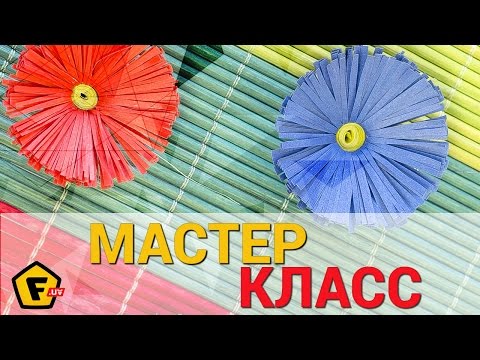 Из бумаги своими руками смотреть Из бумаги своими руками смотреть
