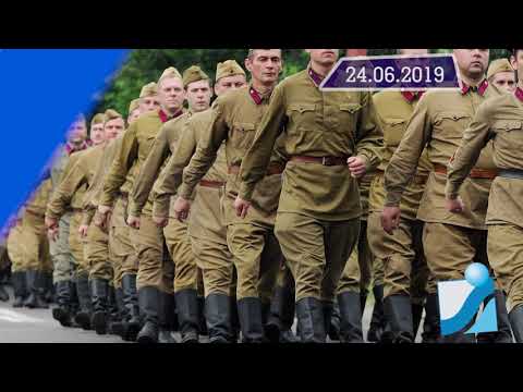 Новостная лента Телеканала Интекс 24.06.19.