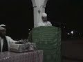 tilawat qari abdul latief naqshbandi- jamia suriname
