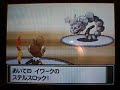 My Pokemans (Roark/Hyouta) My Pokemans (Roark/Hyouta)
