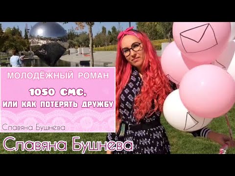 video-show