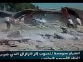 زلزال,تشيلي,