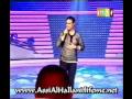 عاصي الحلاني اغنية امتلك قلبي من برنامج ألبوم
