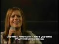 hillsong kiev   прославлю я тебя