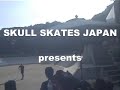 BILL DANFORTH in JAPAN