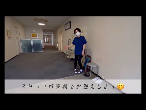 柔道整復師科 オープンキャンパス 紹介動画