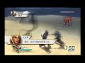 Dynasty Warriors 6: Taishi Ci gameplay (part 1/2) Dynasty Warriors 6: Taishi Ci gameplay (part 1/2)