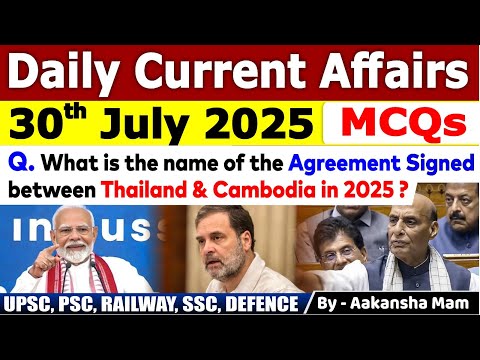 30th July 2025 | July Daily Current Affairs 2025 | July Current Affairs 2025 | #mcq #currentaffairs