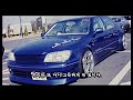 Quruli - Highway MV (Josee and tiger and fishs)