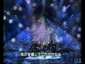Yozora No Mukou by Smap