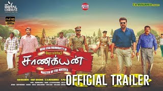 Chanakyan  Tamil Movie  Official Trailer  Mammoott