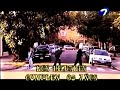 Todo por $2 - La Semana Que Viene
