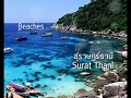 Beaches, Surat Thani, Thailand 2