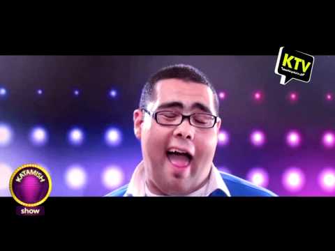 ‫غراميات كيميائية - عمرو قطامش