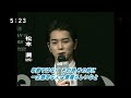 2008 GQ MEN of the Year Award - Matsumoto Jun