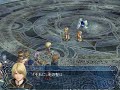 YsO - True Ending Scene Part 2 of 5 [Thor's Path]