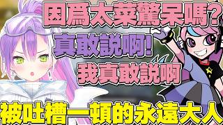 【熟肉】在永遠大人自嘲的同時在旁邊偷偷吐槽的Selly【常闇トワ/Hololive】 【熟肉】在永遠大人自嘲的同時在旁邊偷偷吐槽的Selly【常闇トワ/Hololive】