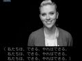 Yes We Can - Barack Obama Music Video - Japanese subtitles - Thumb #3