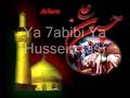 Ya Zahraa (as) Ah Ya Zahraa (as)