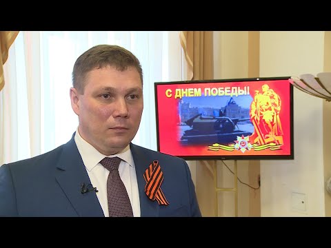 Поздравление с Днем Победы председателя Думы НГО Михаила Денисова