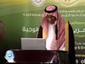 المؤتمر التاسع للعلوم الجيولوجية جزء 2