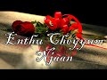 Yeshuve Nee Enikkaayi - Malayalam Christian Song