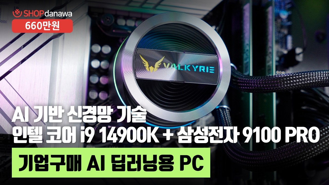 조립PC