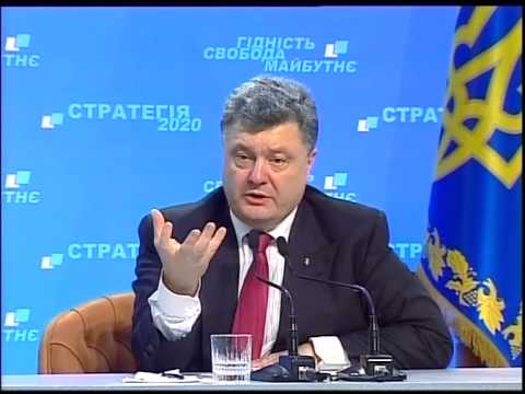 Президент Петр Порошенко об угрозе мировой безопасности: полное видео пресс-конференции