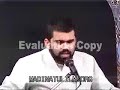 Majlis Hazrat Fatima Zahra (s.a) - By Allama Hashim Raza