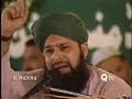 Naat Sharief by Owais Raza Qadri