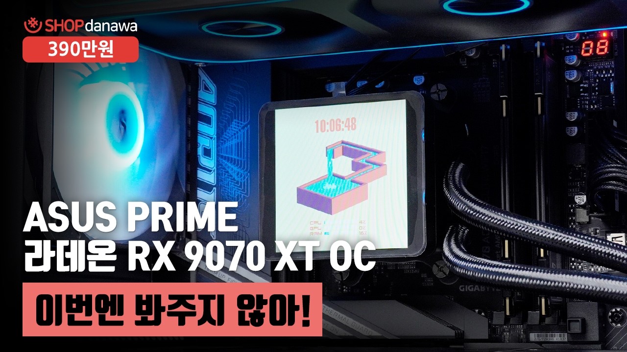 조립PC