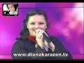 ديانا كرزون ينا ينا لصباح - Karazon Yana Yana