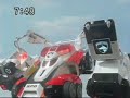 Tokusou Sentai Dekaranger Gattai