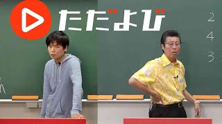 もりてつ・吉野