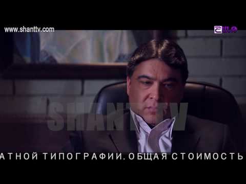 Փոխնակ Մայրը Սերիա 118