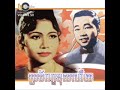 Khork Jet Sneah Srey- By Sin Sisamouth and Ros Sereysothea Khork Jet Sneah Srey- By Sin Sisamouth and Ros Sereysothea