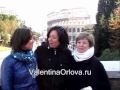 Самая Позитивная Команда ISIF в РИМЕ, декабрь 2009г.