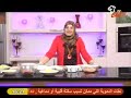 المطبخ الايطالي مع #الشيف رابعة هيكل و#تشكن بيتزا#مكرونة بكرات اللحم #هاواي سلاط -Views : 0