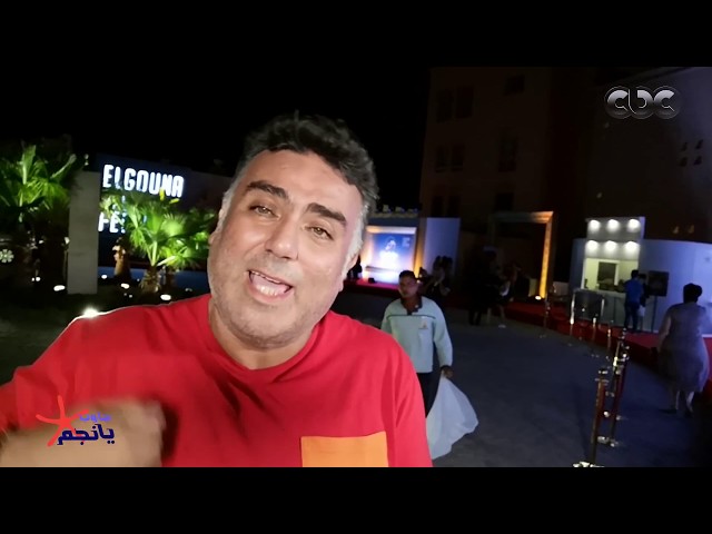 أكتب سيناريو إزاي؟ دي كانت أسئلتكم وغيرها.. و تامر حبيب جاوبها في جاوب يانجم |#GFF18
