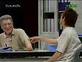 アンタッチャブル　山崎不動産