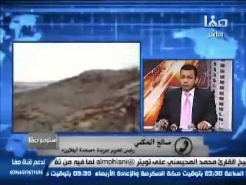 صالح الحكمي مداخلة عن ملامح مشروع الحوثيين لإقامة دويلة -قناة صفا