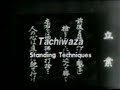 OSENSEI UESHIBA AIKIDO SALTA