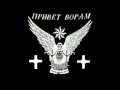Qurduli Xmebi - Oboli biji