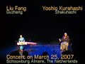 Japanese music \"Kibitaki Forest\" Shakuhachi and Guzheng ?? & ?