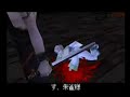 リョナ　天誅弐　雪蛍