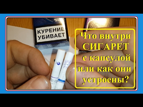 Как сделать сигарету с кнопкой Как сделать сигарету с кнопкой