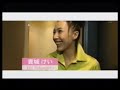 Kei Takashiro Style